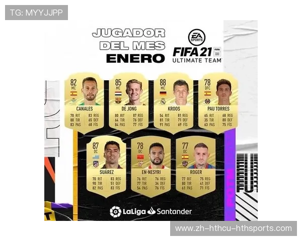 西甲联赛射手榜排名官方公布